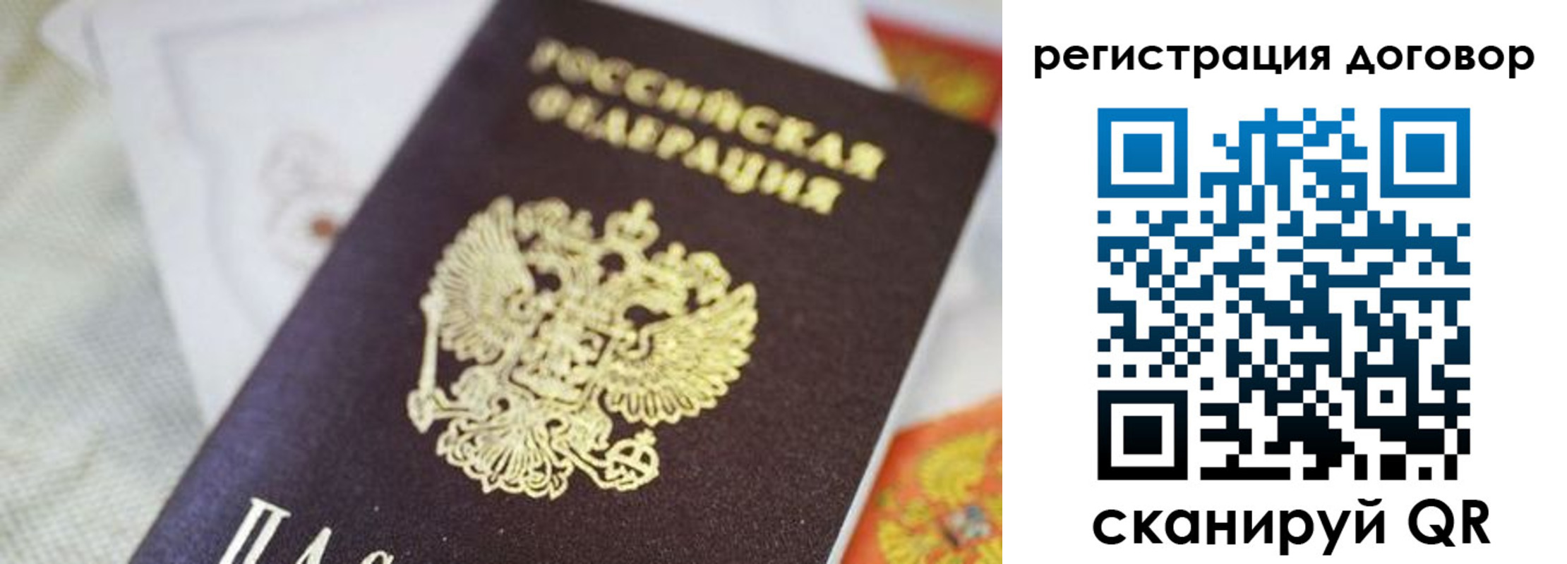 прописка для военкомата в Баксане