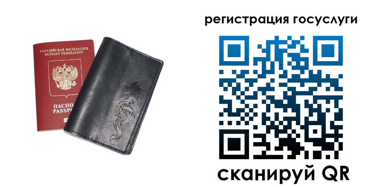 временная регистрация адрес в Баксане