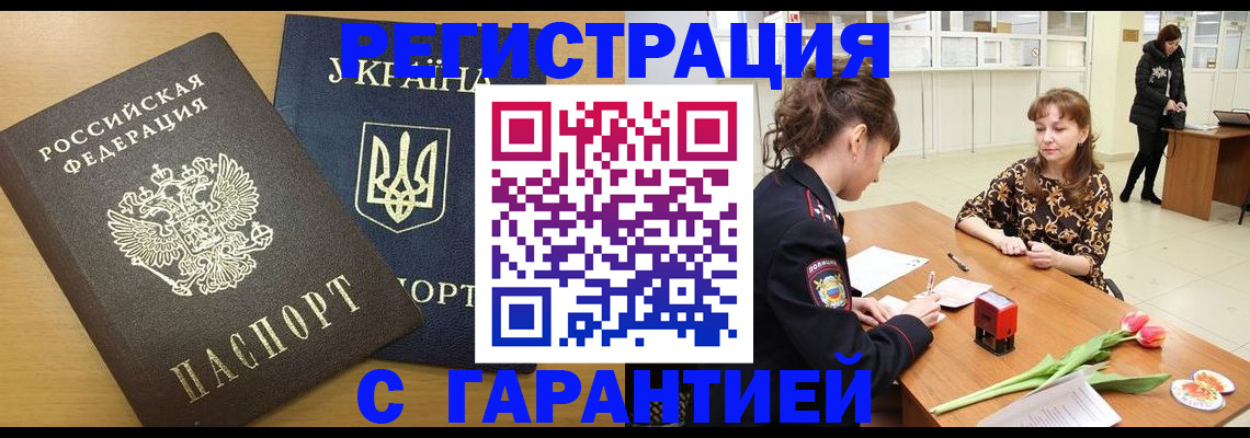 найти адрес прописки в Баксане